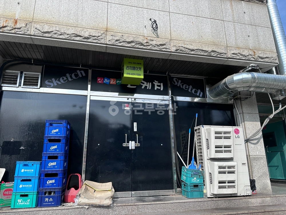 충청남도 당진시 읍내동 상가 사진 1
