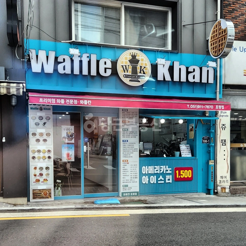 부산광역시 동구 초량동 상가 사진 1