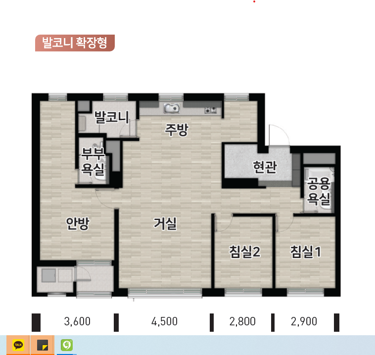 평면도
