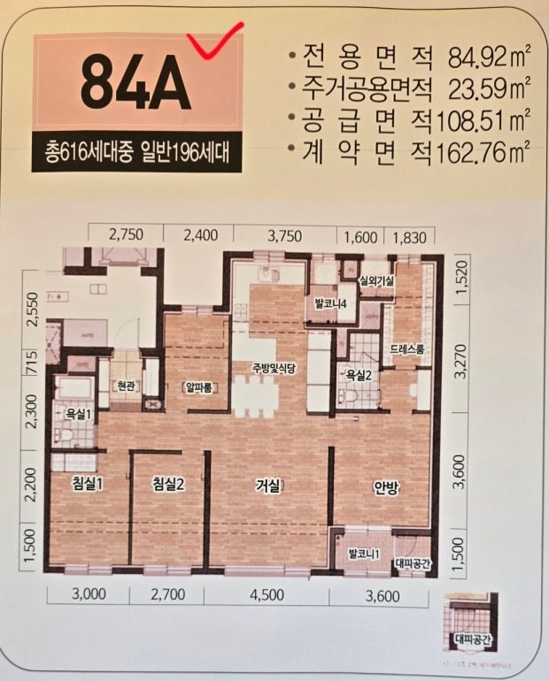 평면도