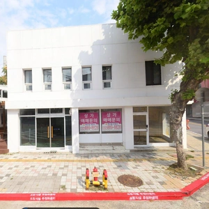 매물 썸네일