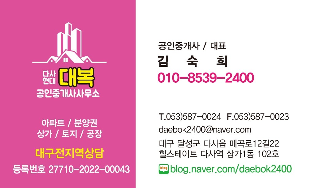 매물 썸네일