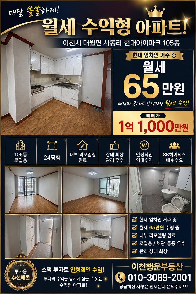 매물 썸네일