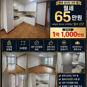 매물 썸네일
