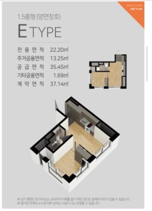 평면도