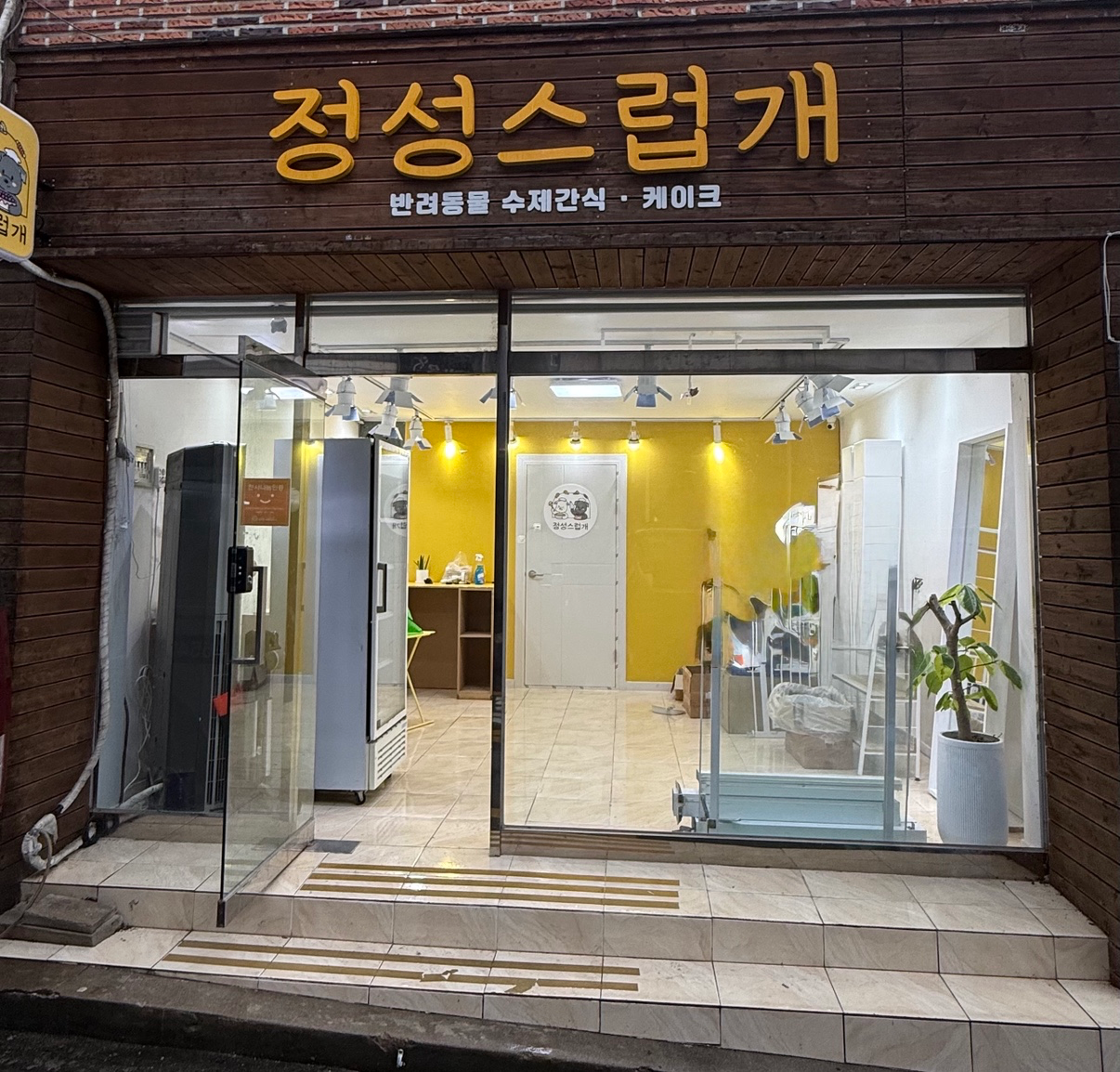 매물 썸네일