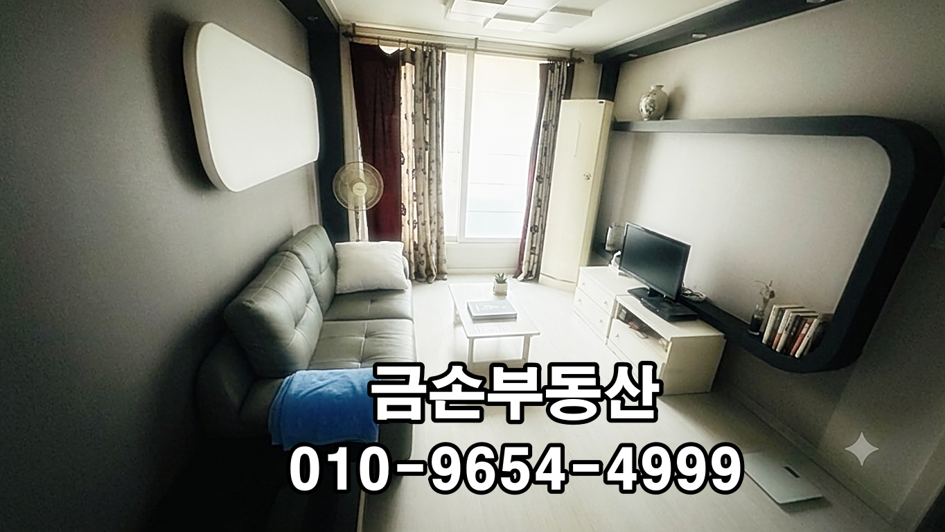 매물 썸네일