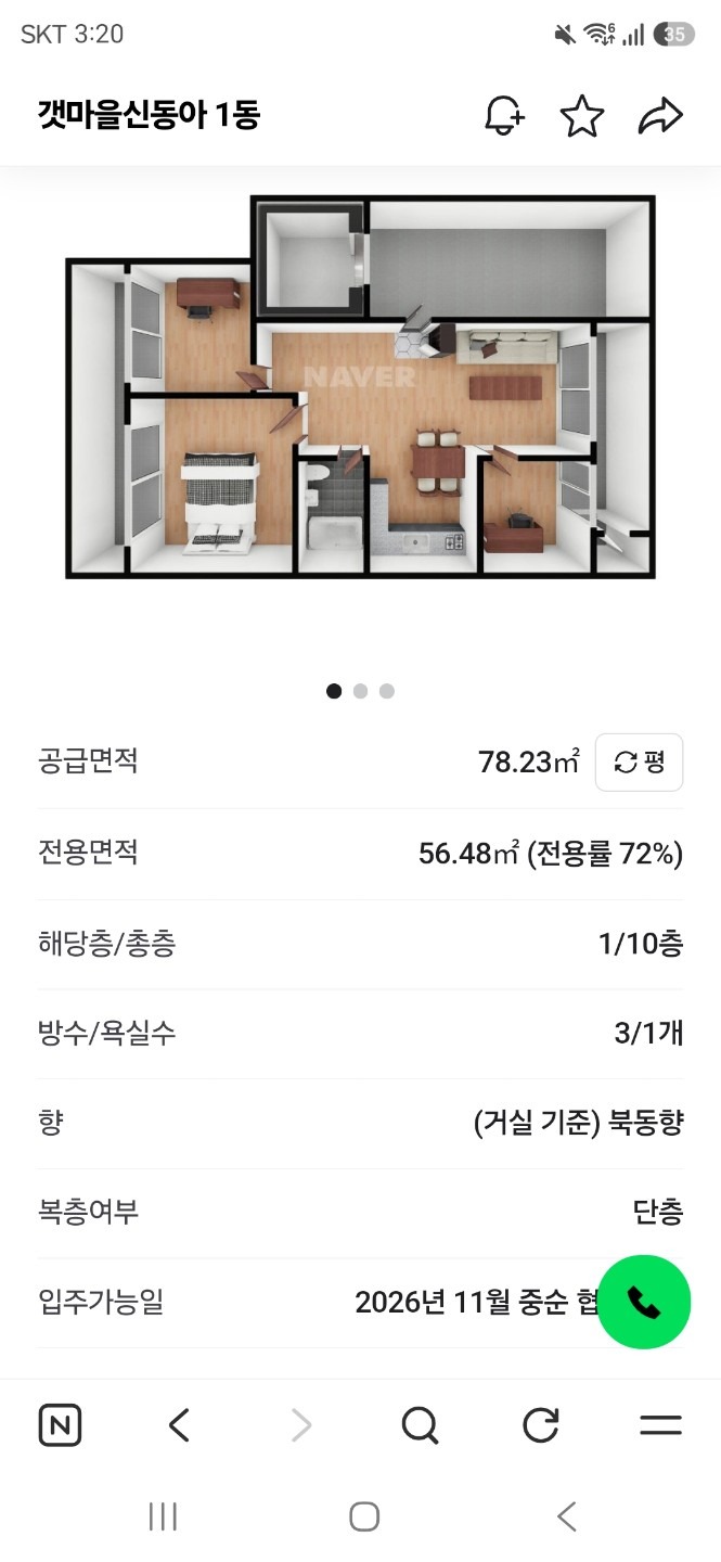평면도