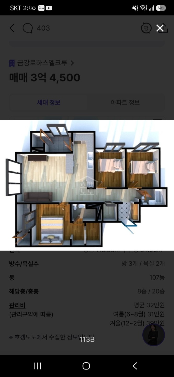 평면도
