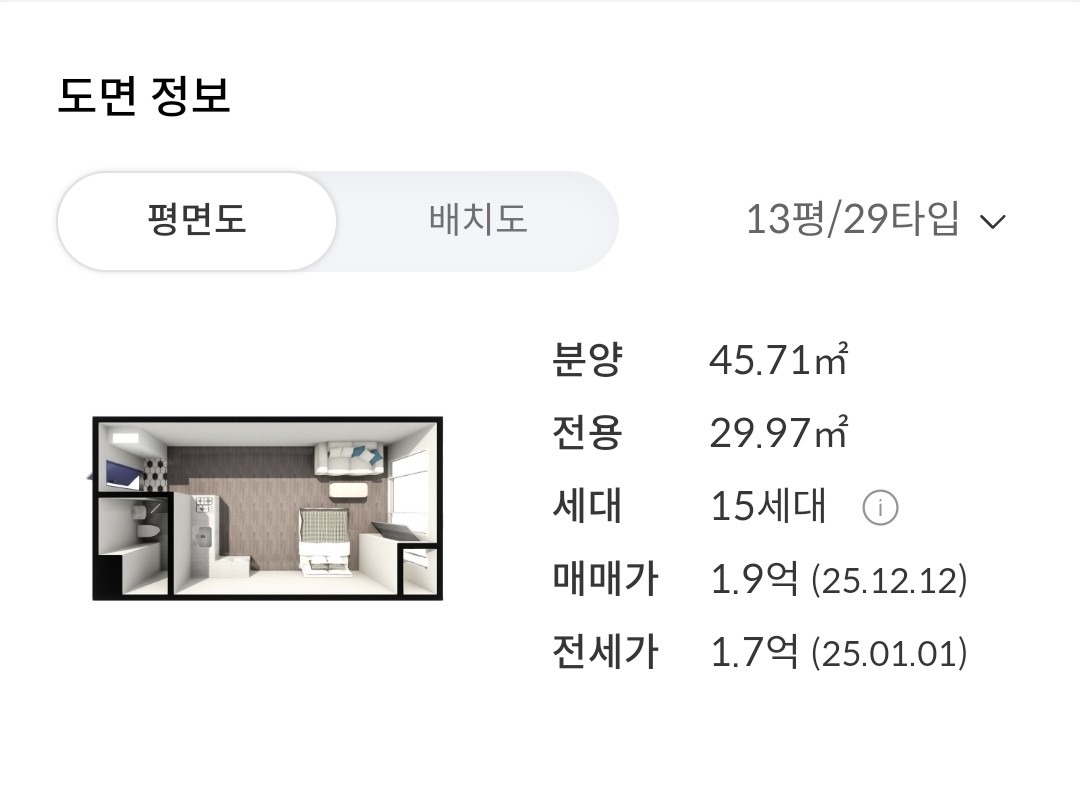 평면도