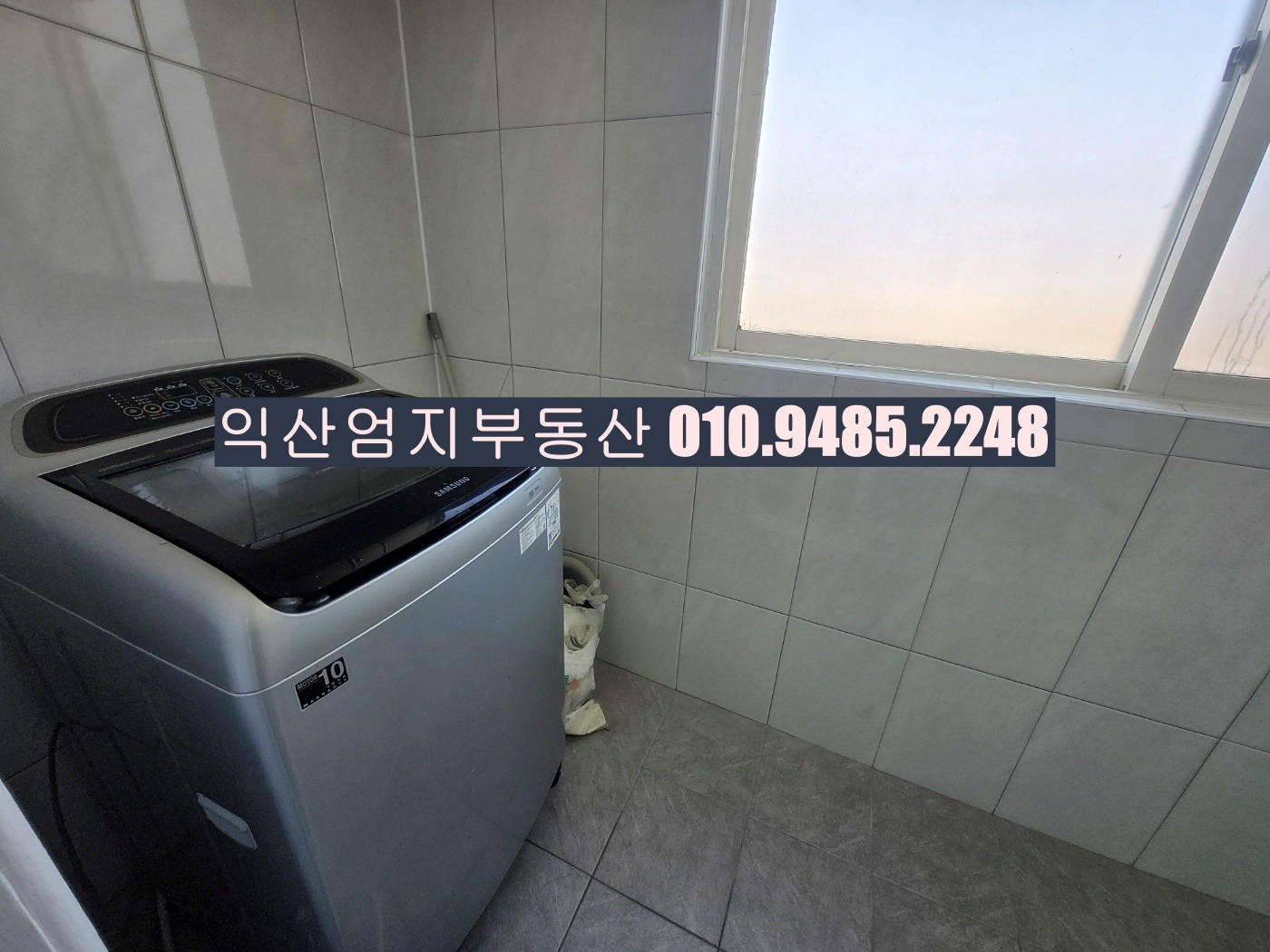 매물 썸네일