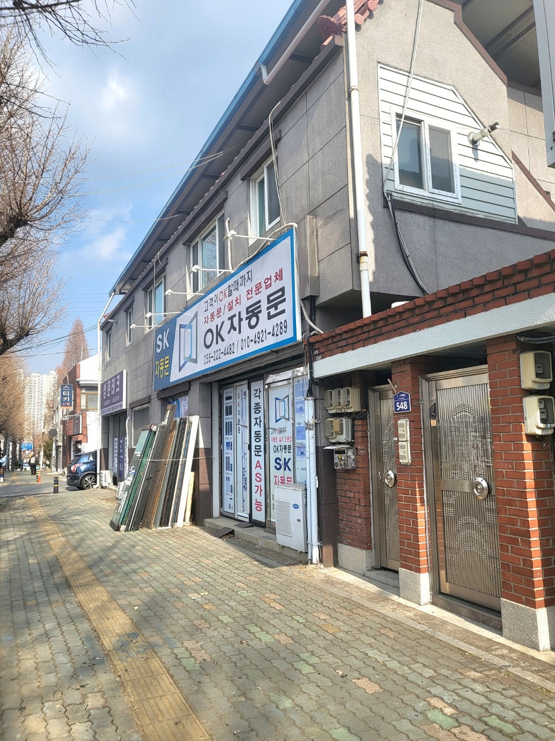 매물 썸네일