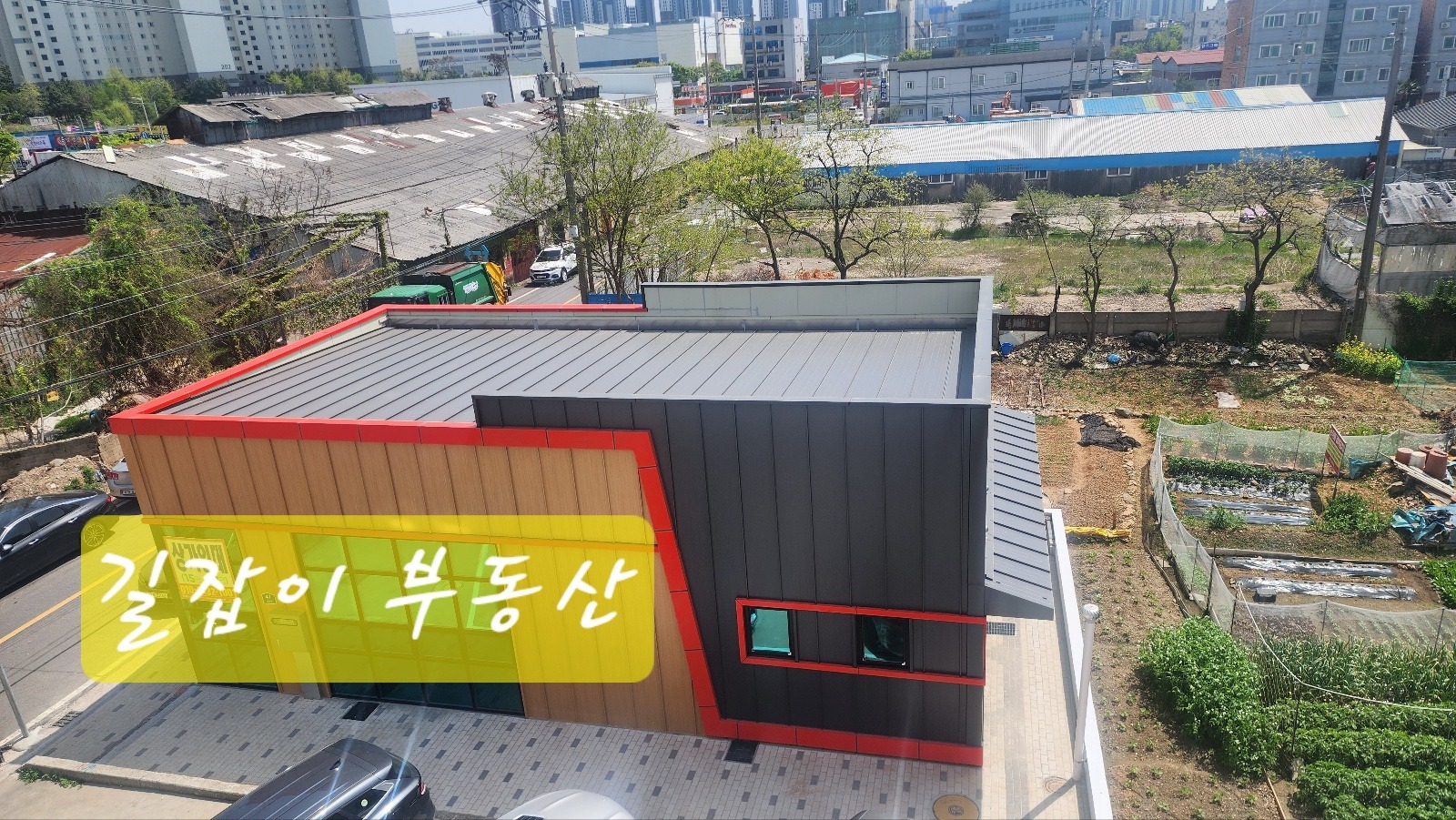 매물 썸네일