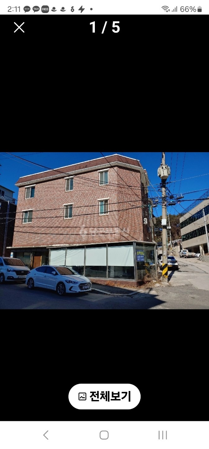 매물 썸네일