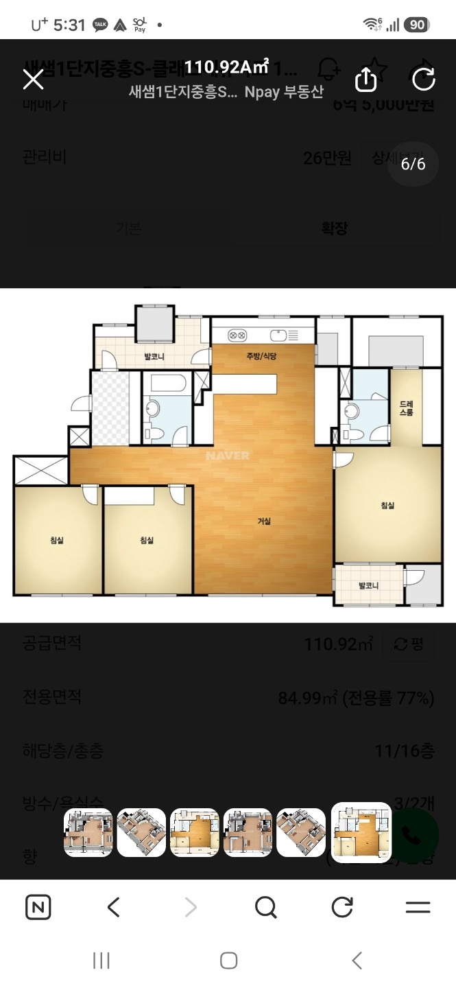 평면도