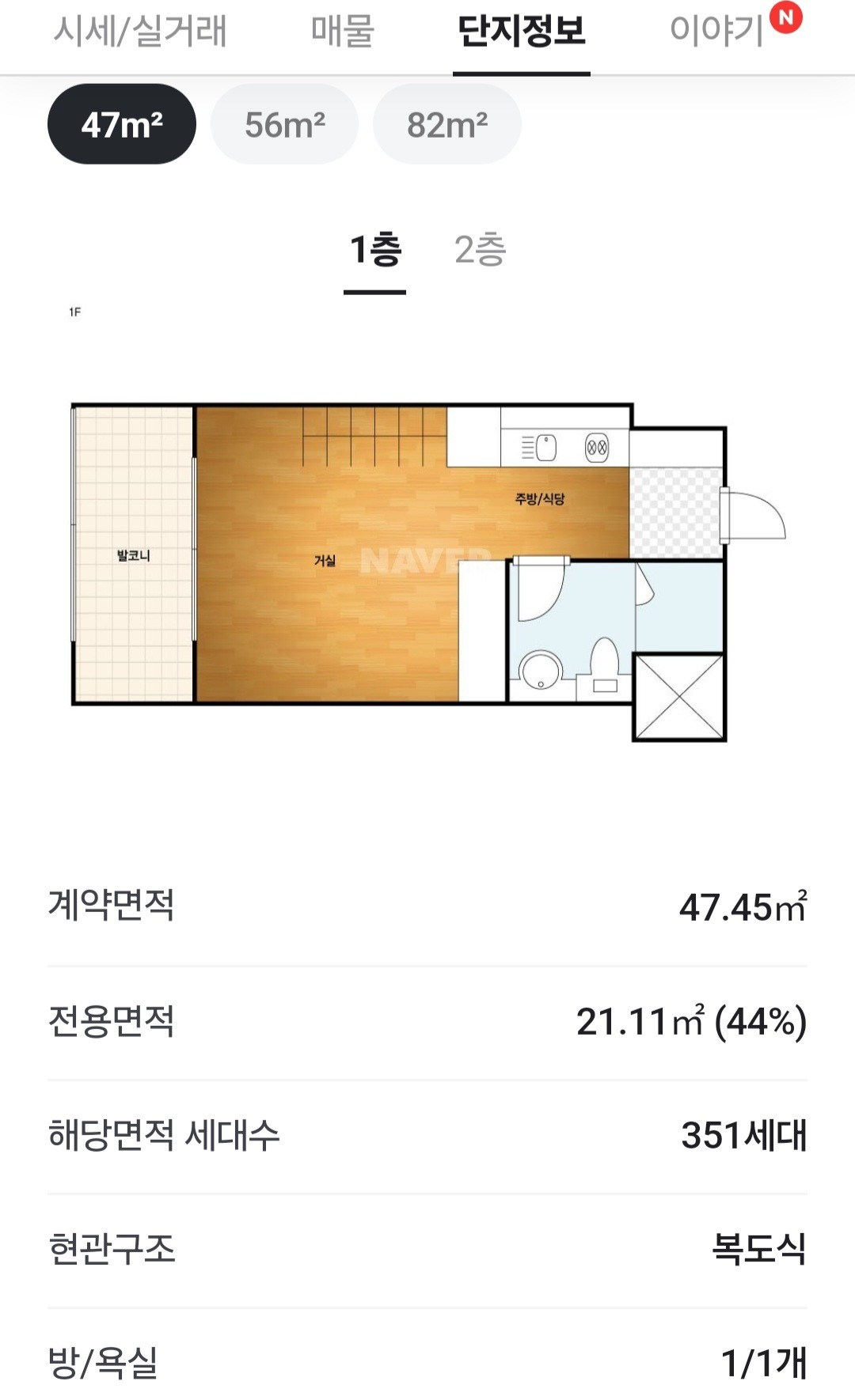 평면도
