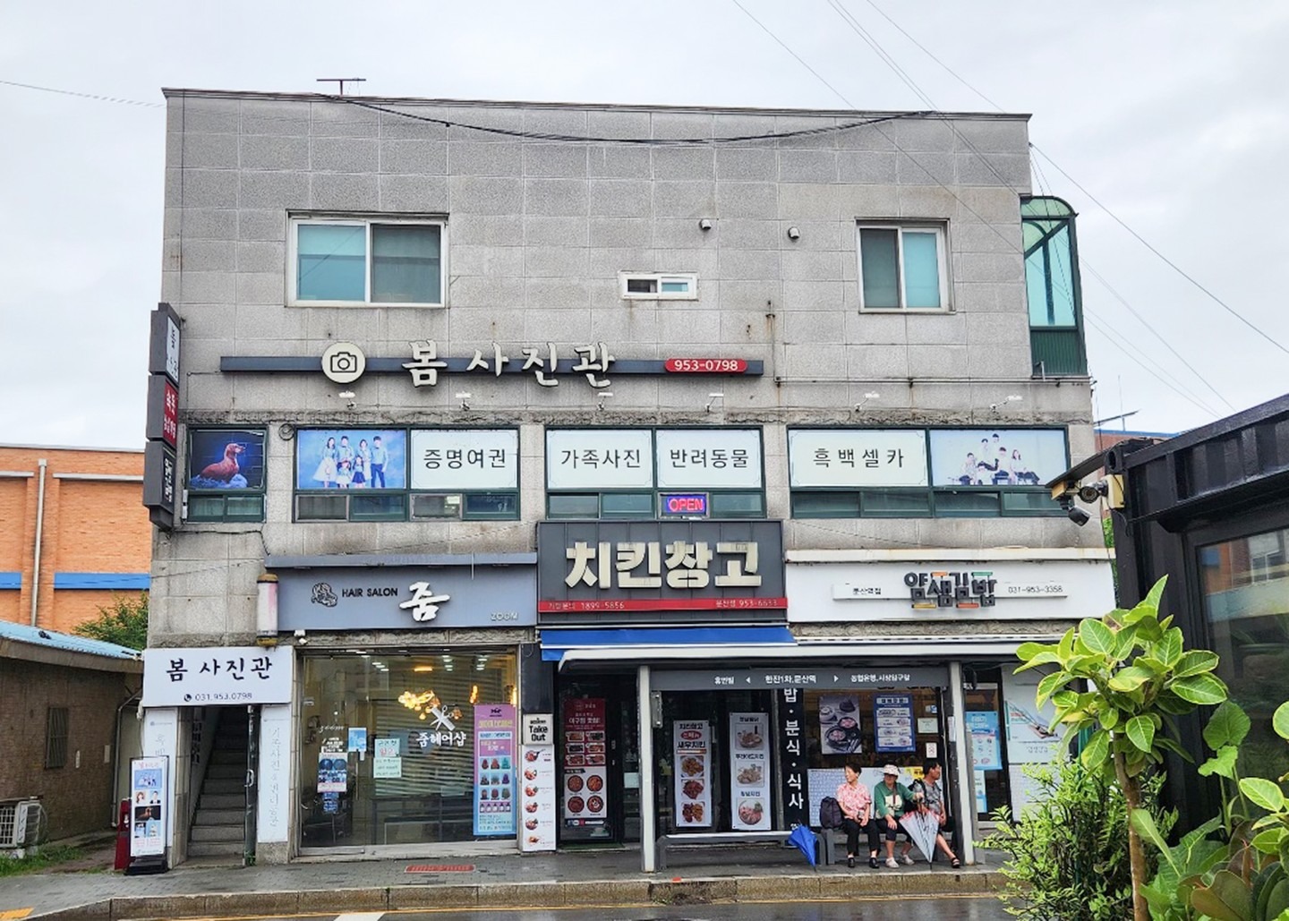 매물 썸네일