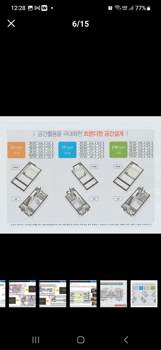 평면도