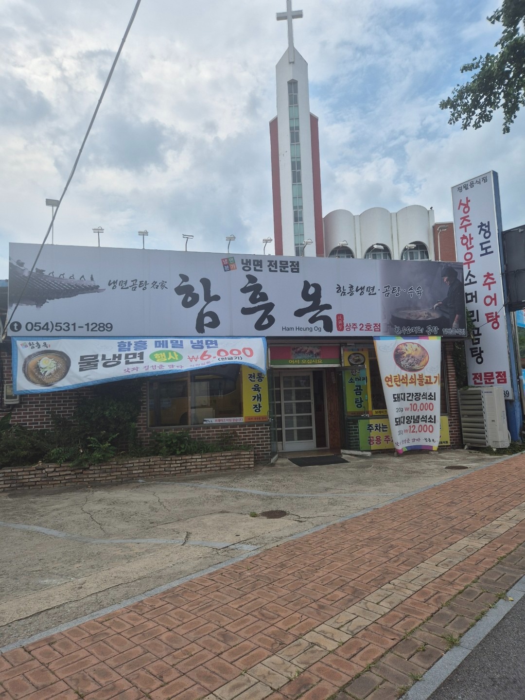 매물 썸네일