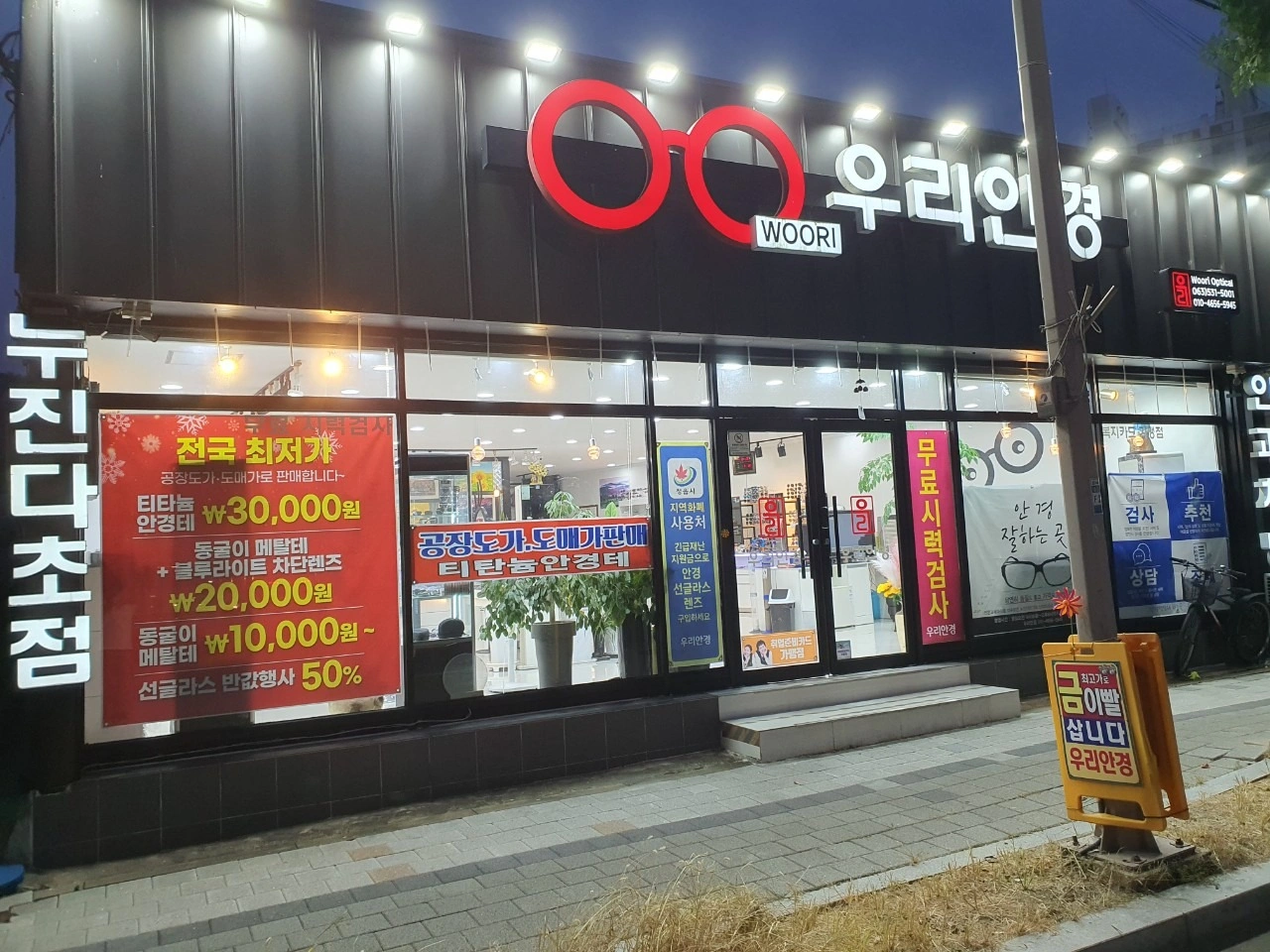 매물 썸네일