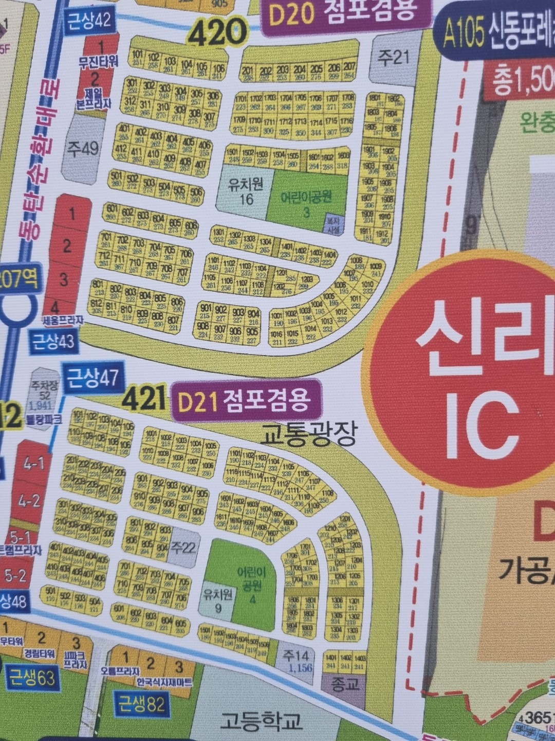 매물 썸네일