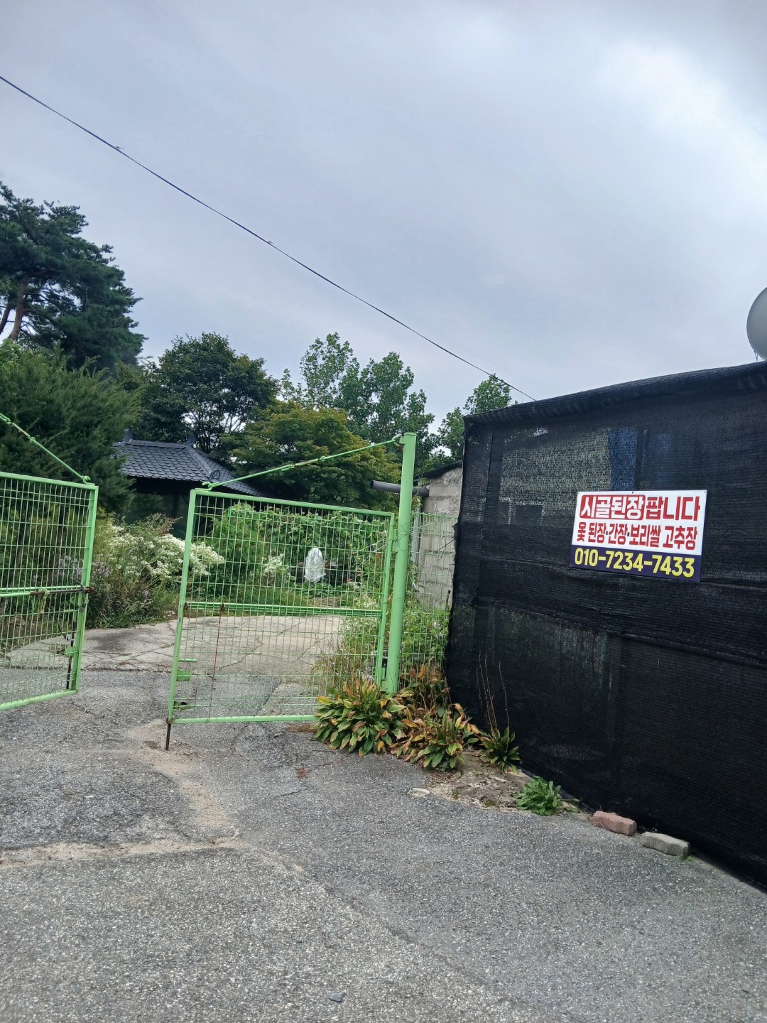 평면도
