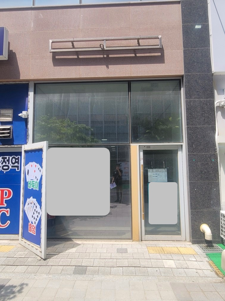 매물 썸네일