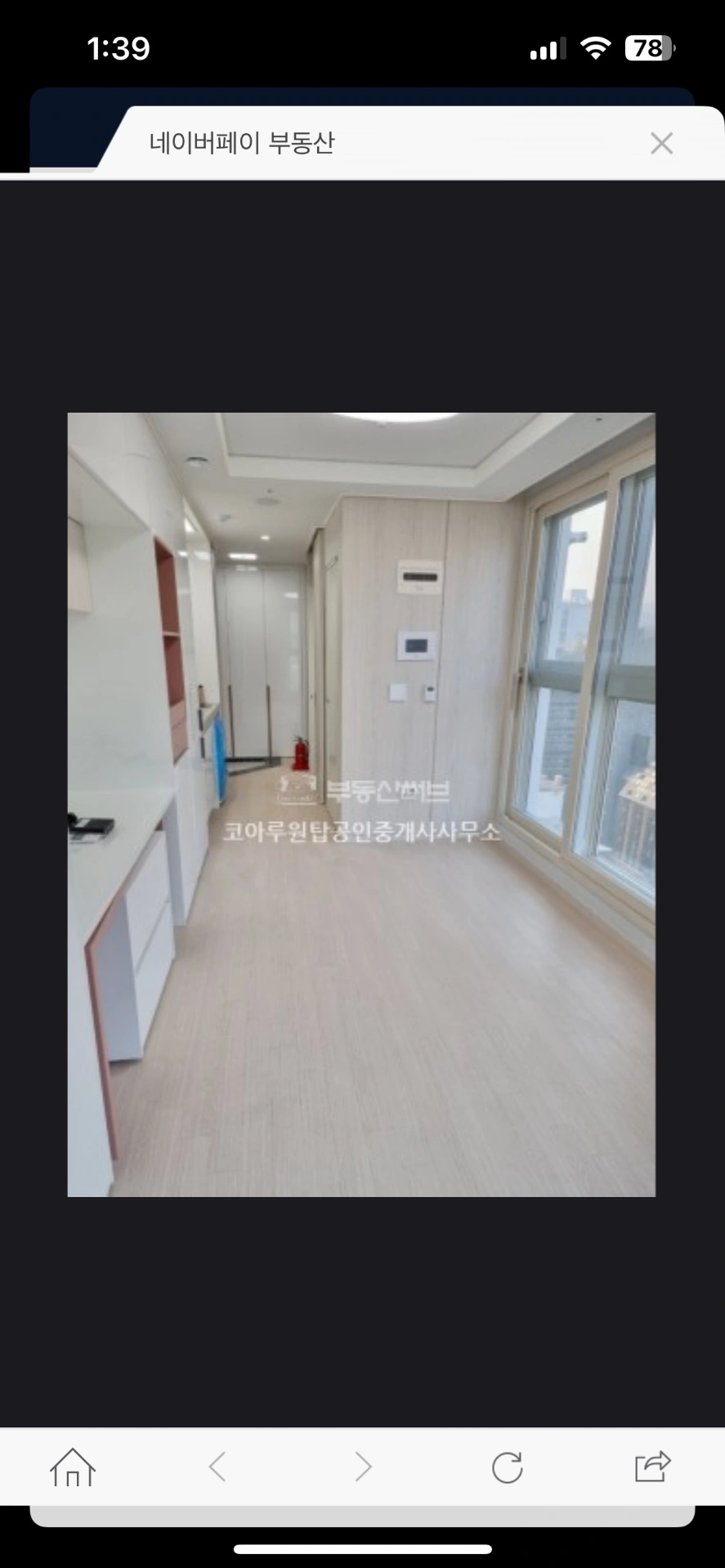 매물 썸네일