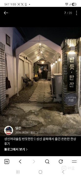 매물 썸네일
