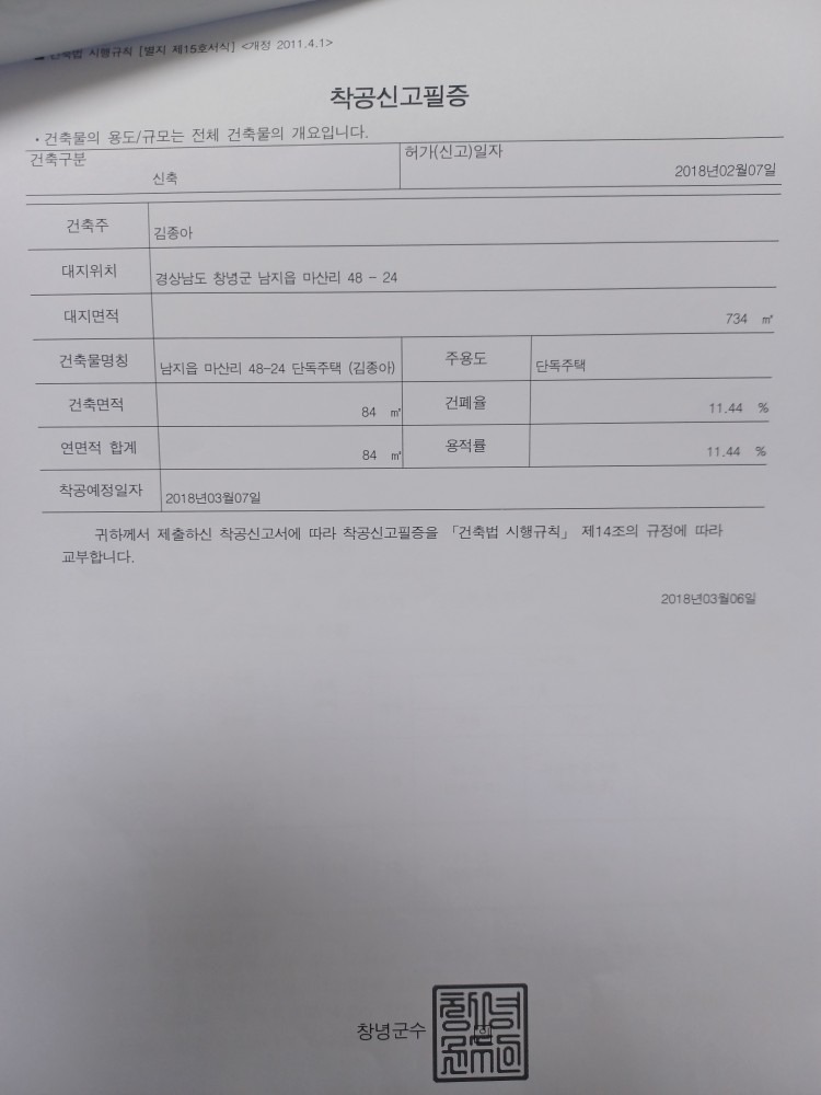 평면도