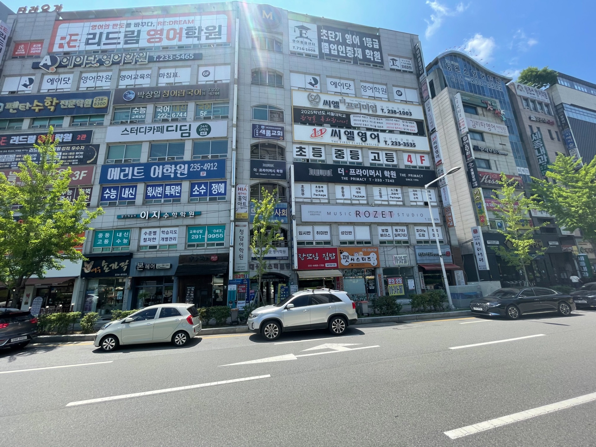 매물 썸네일