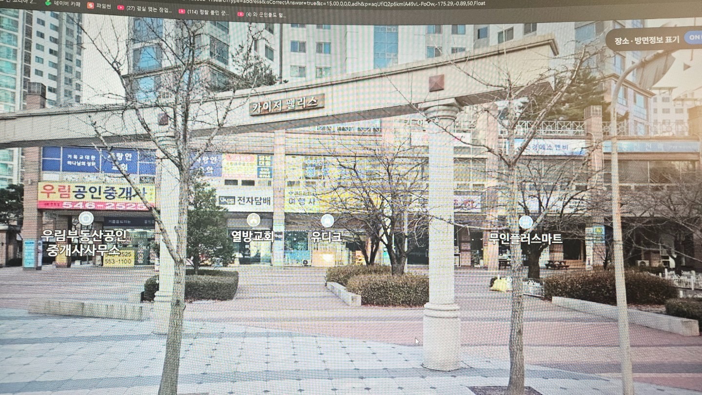 매물 썸네일