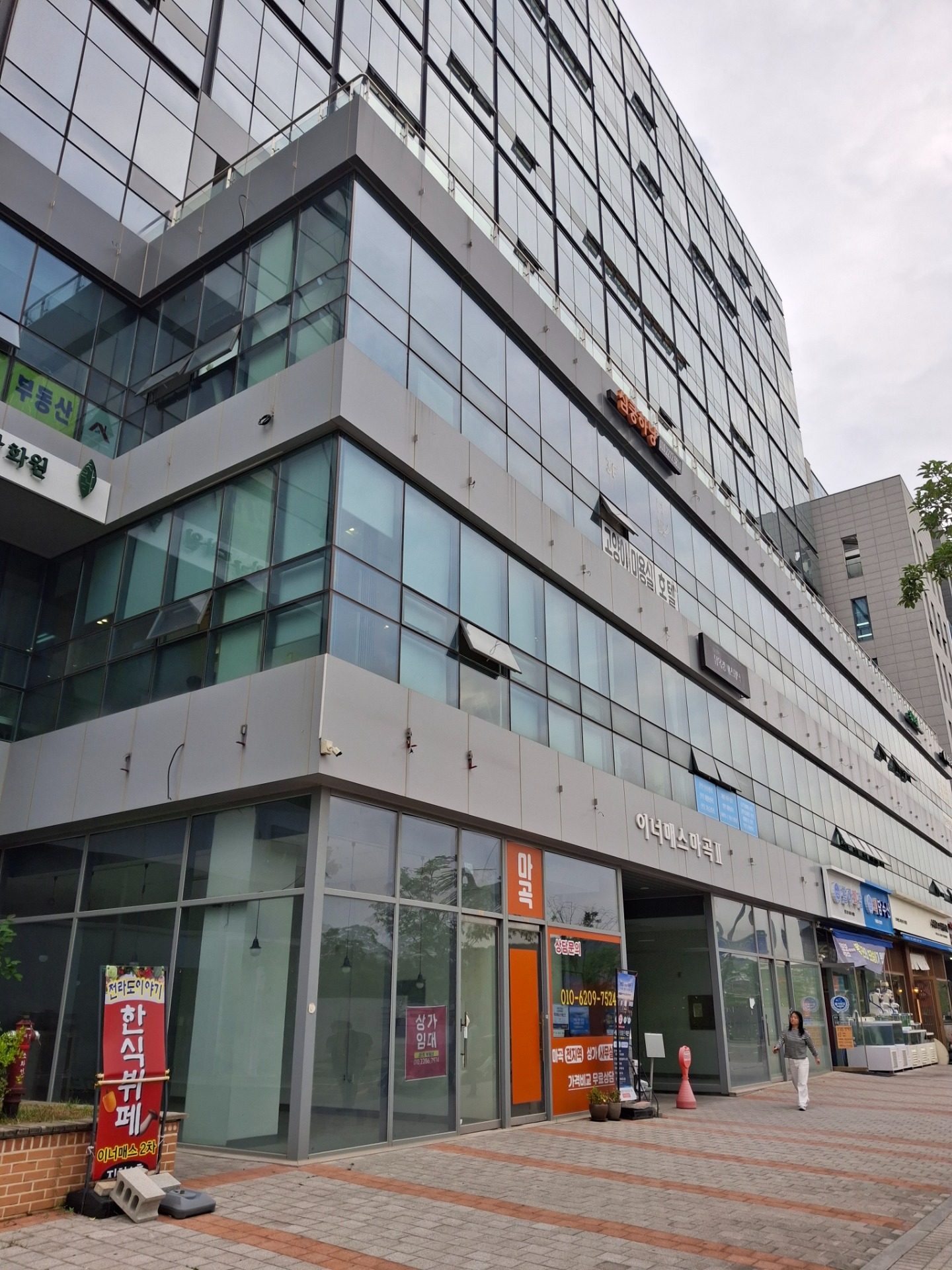 매물 썸네일