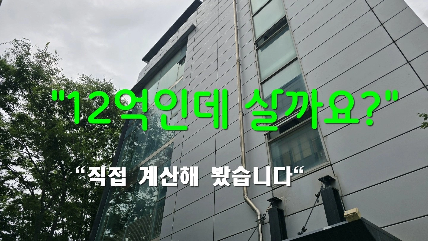 매물 썸네일