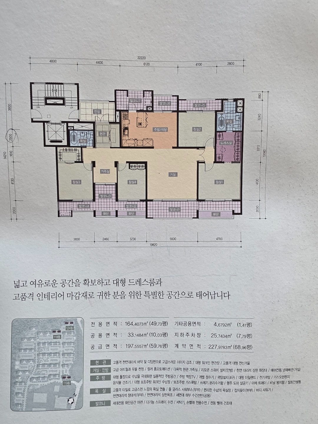 평면도