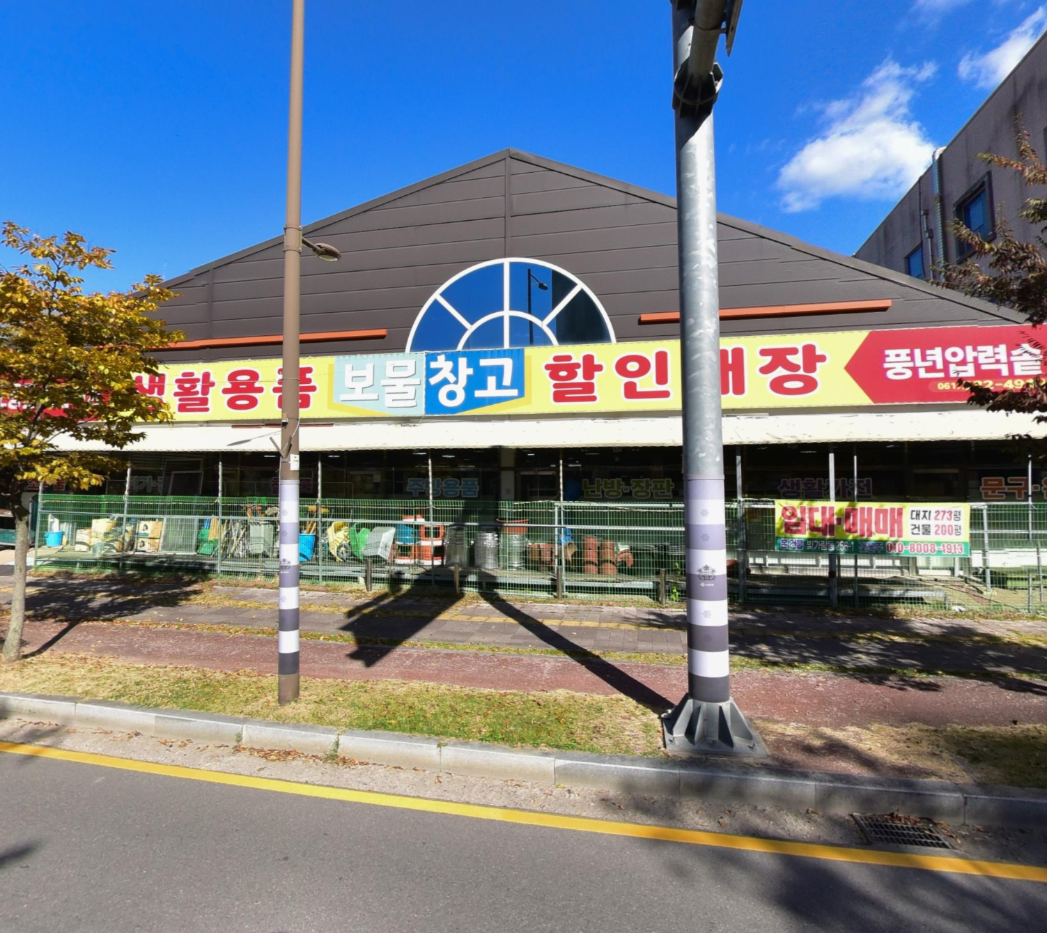 매물 썸네일