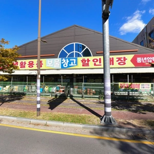 매물 썸네일
