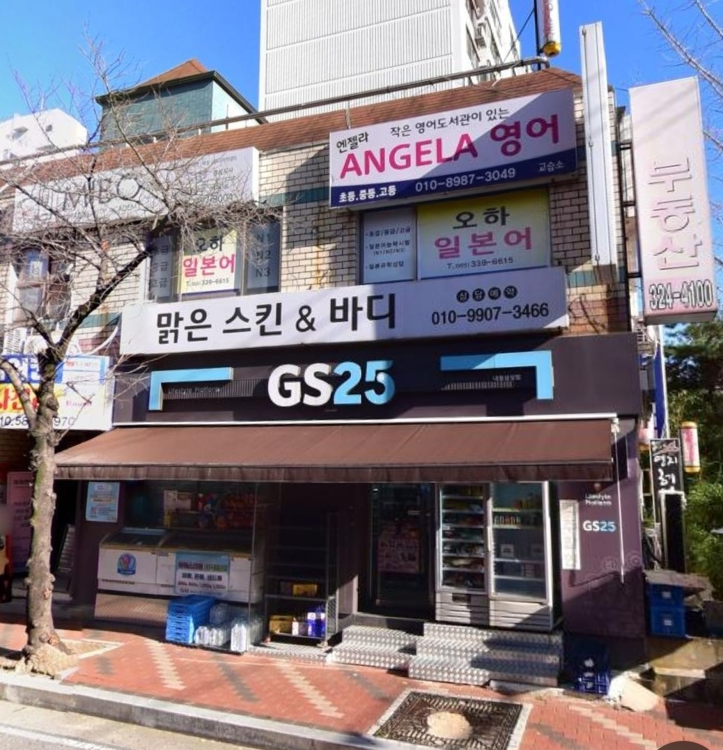 매물 썸네일