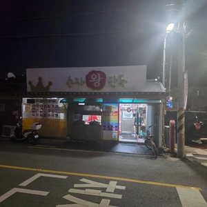 매물 썸네일