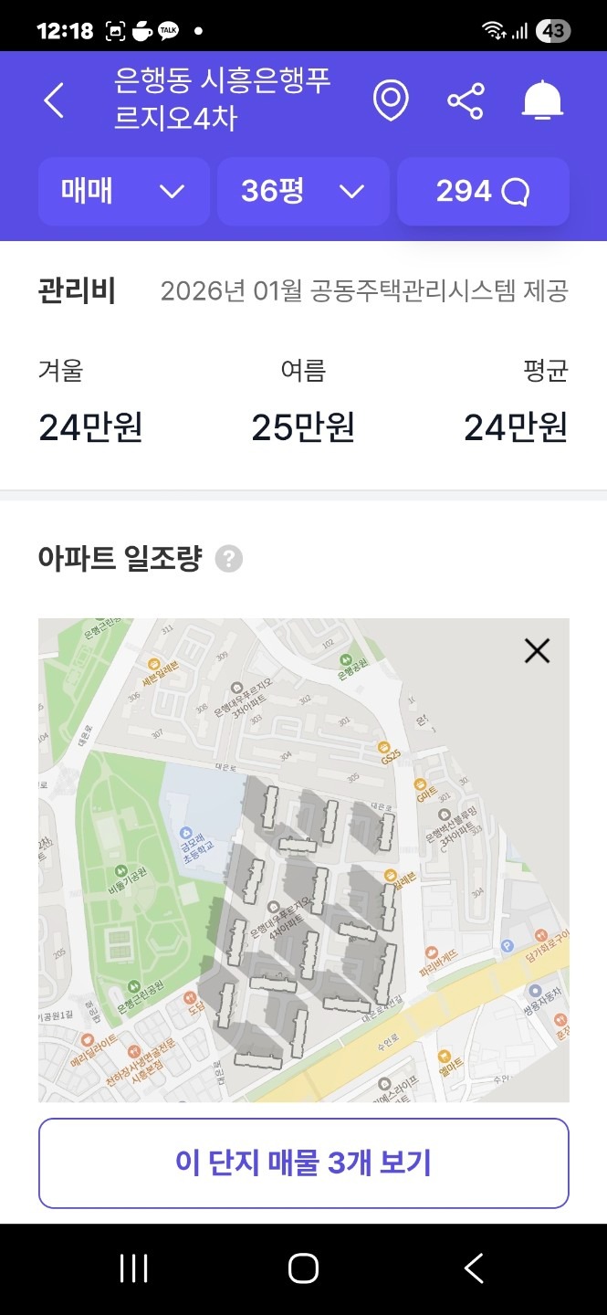 평면도