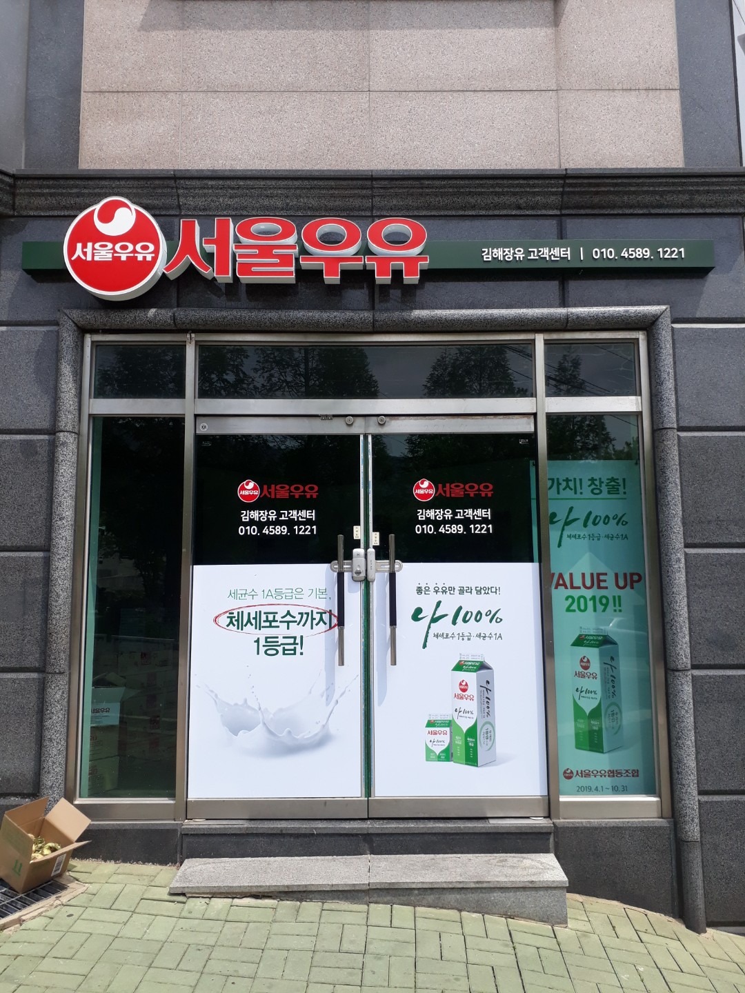 매물 썸네일