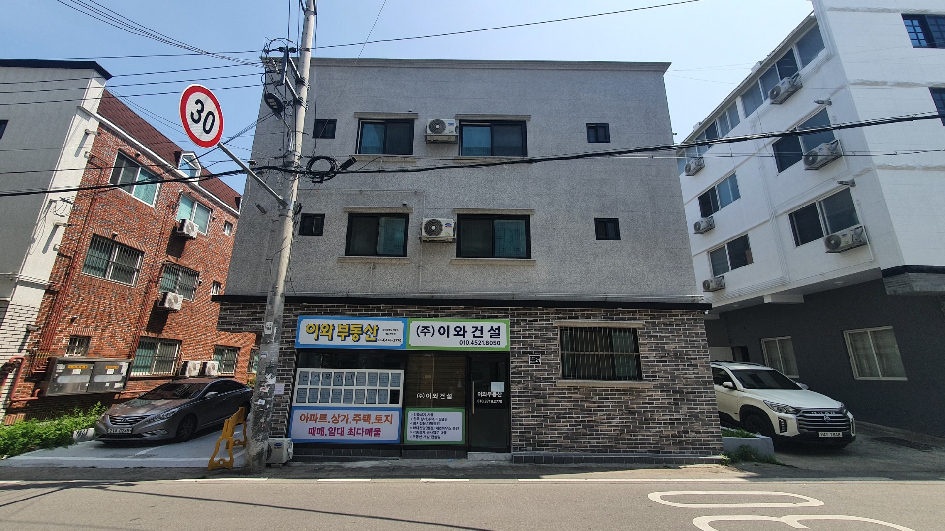 매물 썸네일