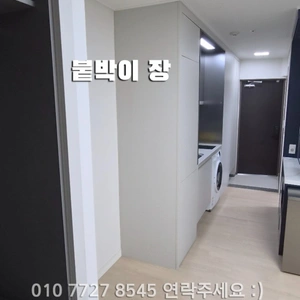 매물 썸네일
