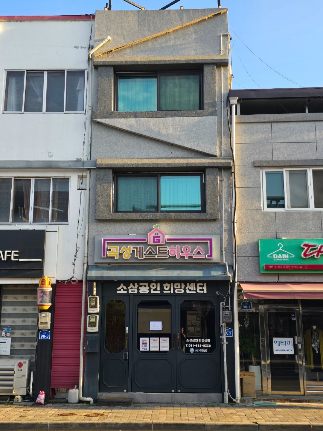 매물 썸네일