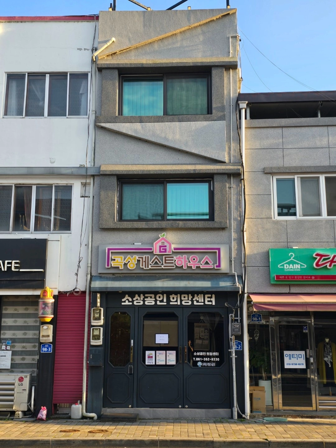 매물 썸네일
