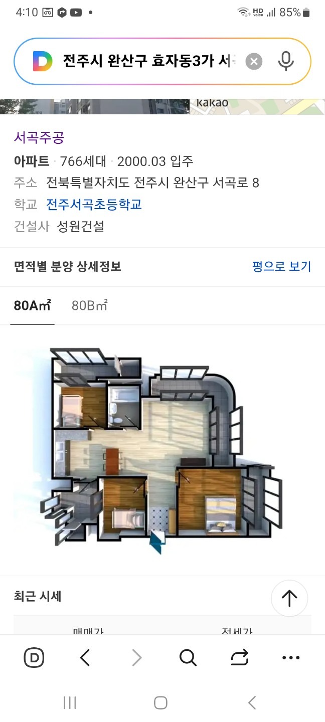 평면도