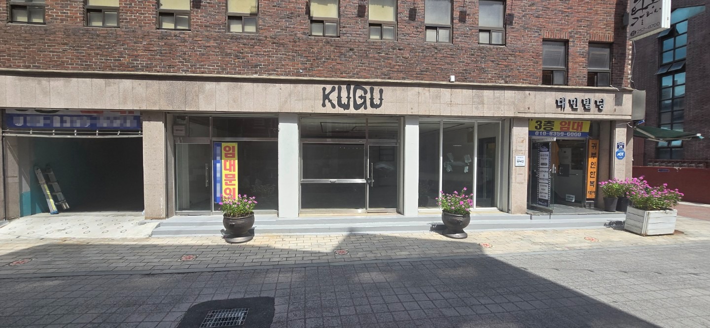 매물 썸네일