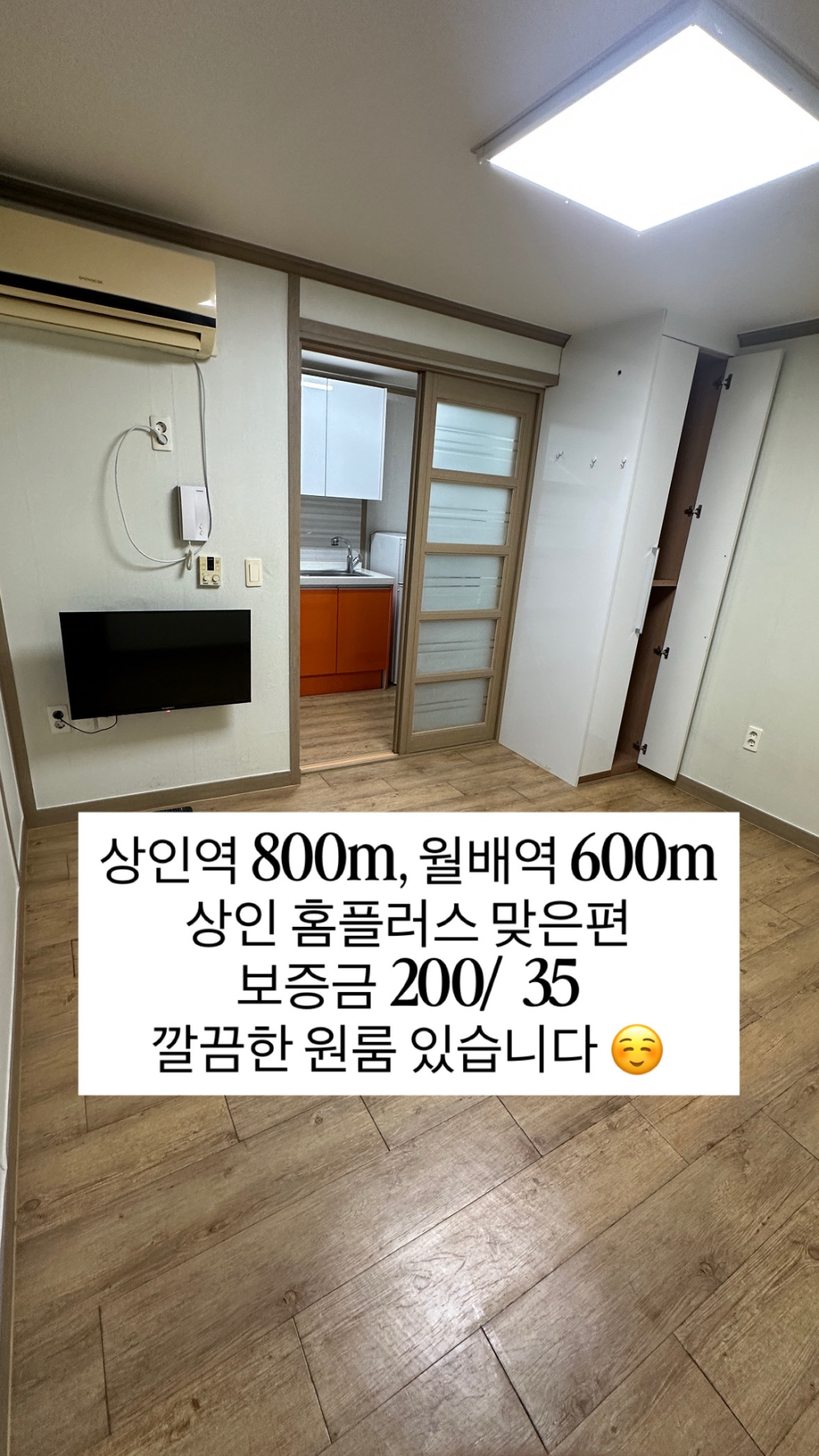 매물 썸네일