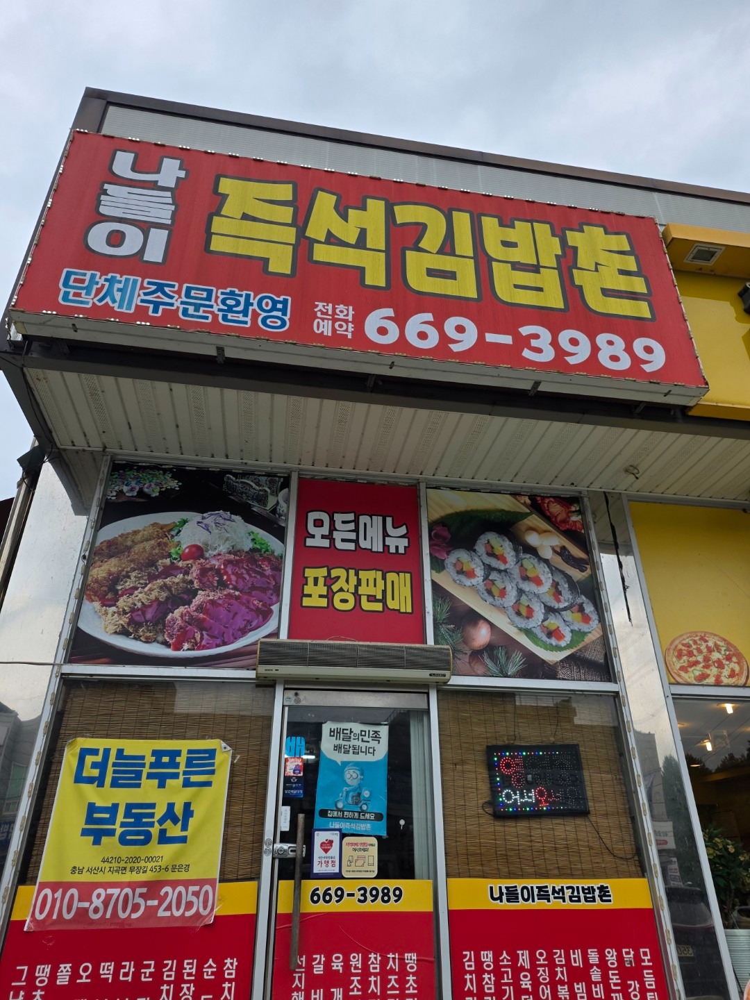 매물 썸네일