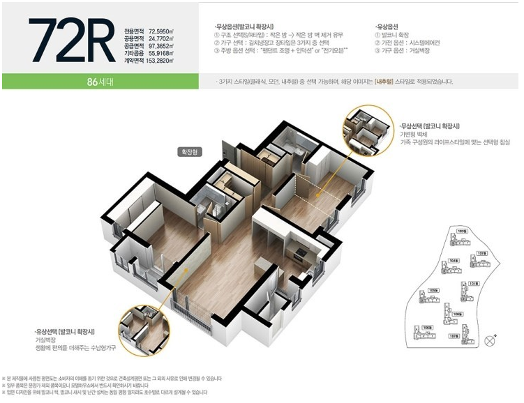 평면도
